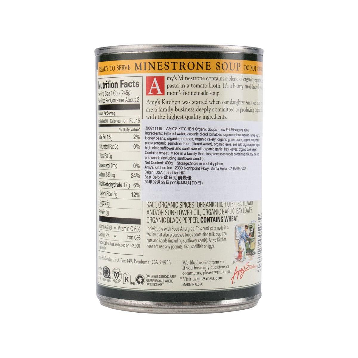 AMY'S KITCHEN Organic Soups - Low Fat Minestrone  (400g)