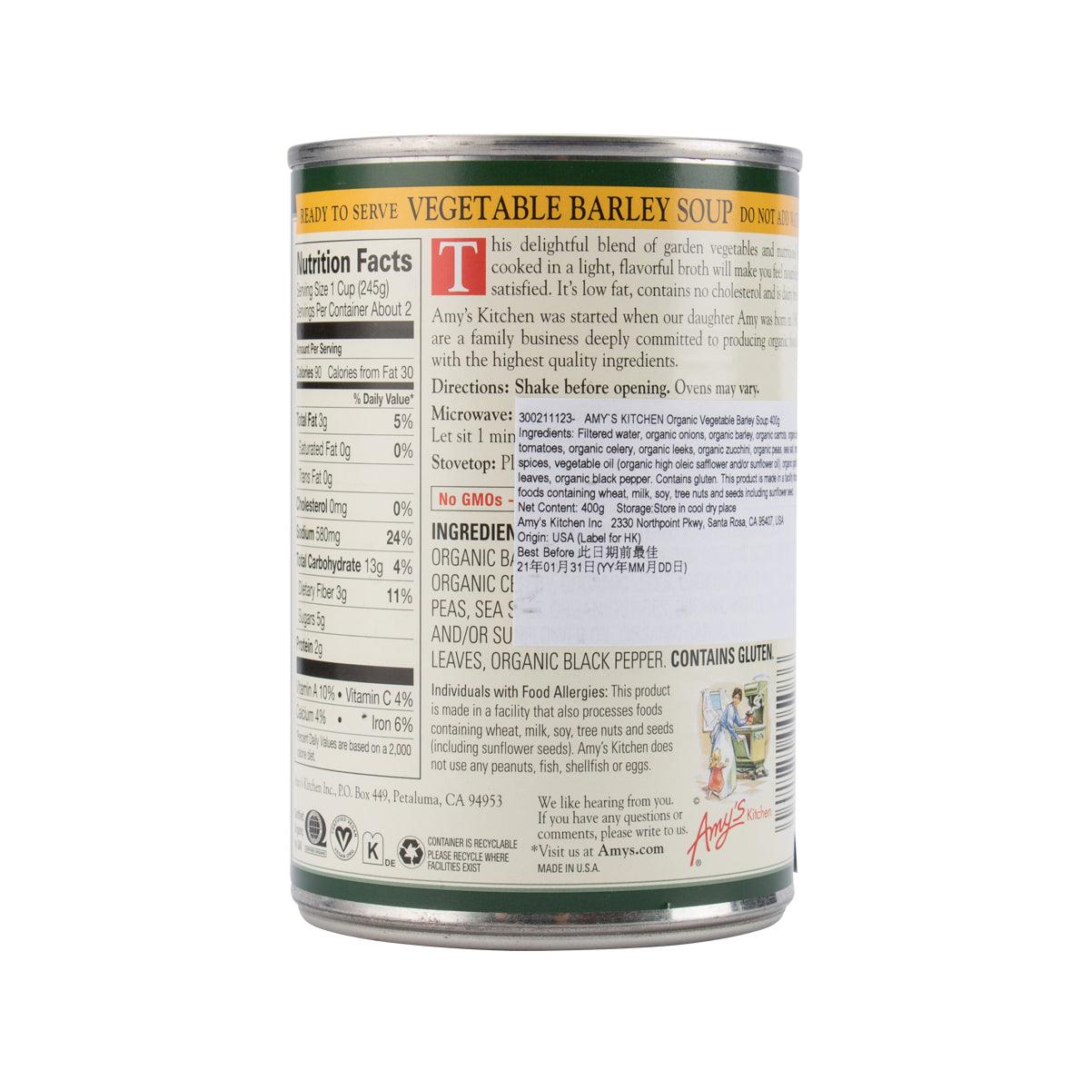 AMY'S KITCHEN Organic Vegetable Barley Soup  (400g)