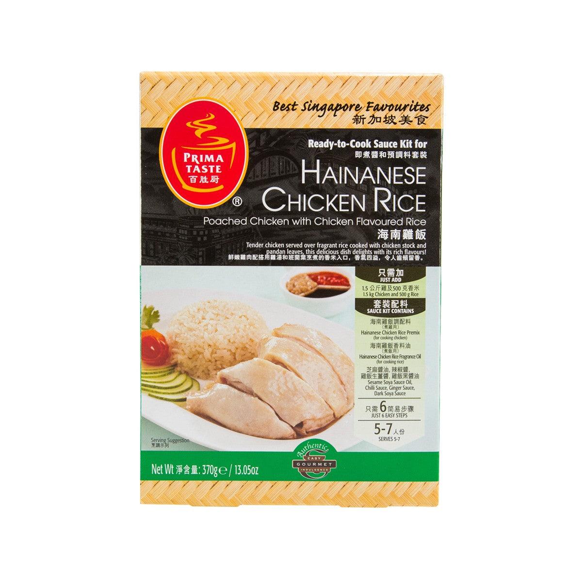 PRIMA TASTE Hainanese Chicken Rice Meal Sauce Kit (405g) – city'super E ...