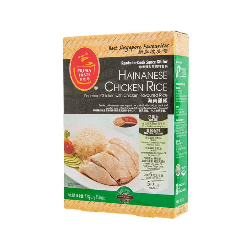 PRIMA TASTE Ready-To-Cook Sauce Kit for Hainanese Chicken Rice  (370g)