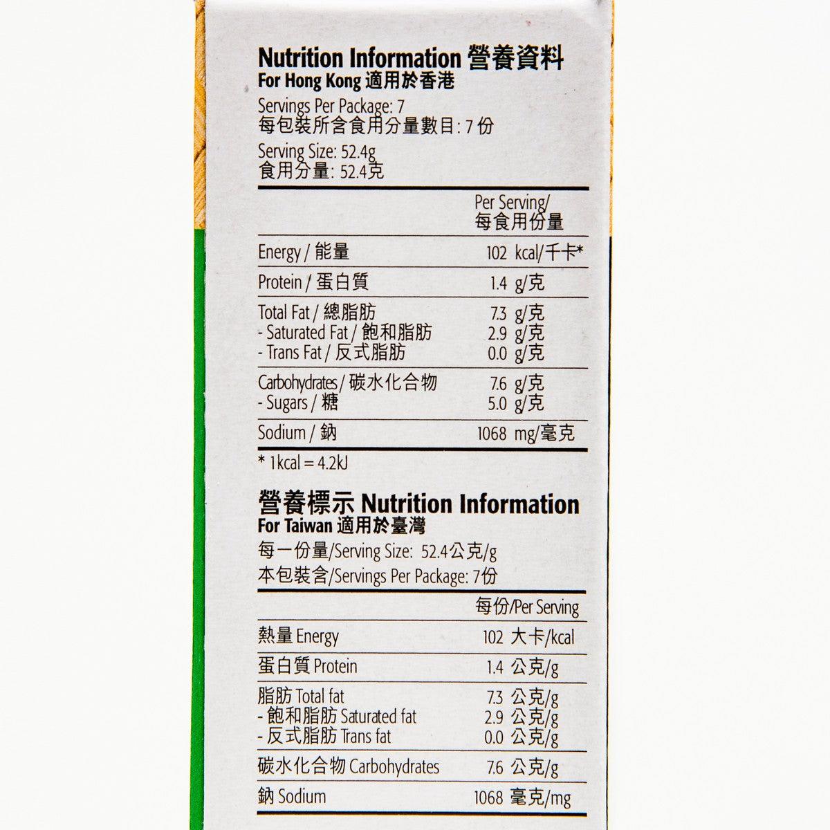 PRIMA TASTE Hainanese Chicken Rice Meal Sauce Kit  (405g)