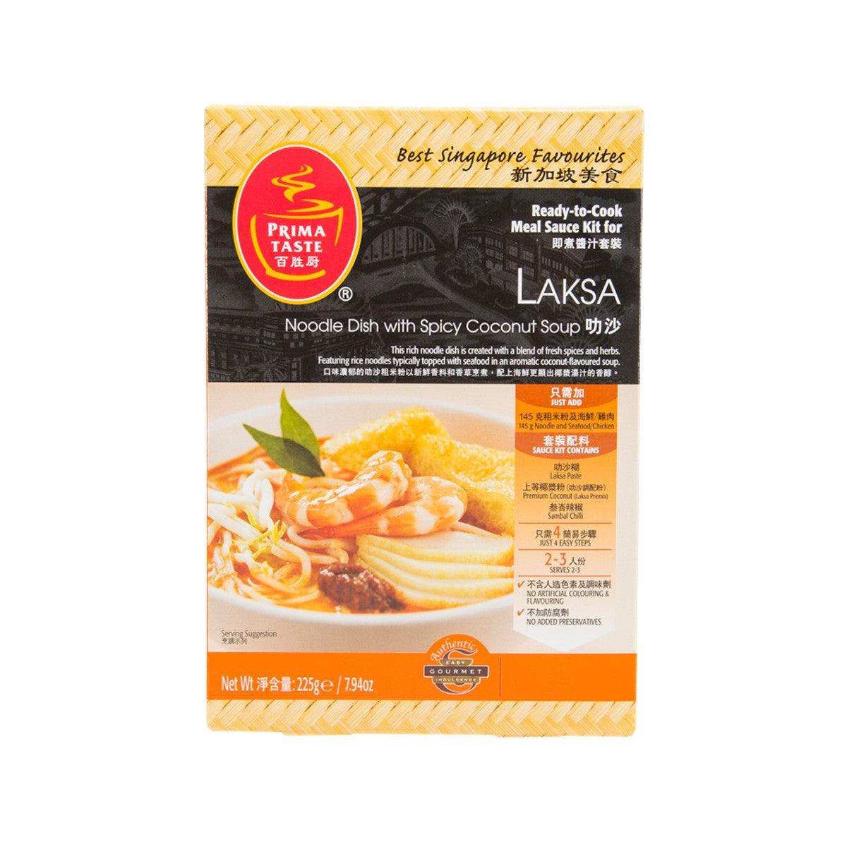 PRIMA TASTE Ready-To-Cook Sauce Kit for Laksa (225g) – city'super E-Shop