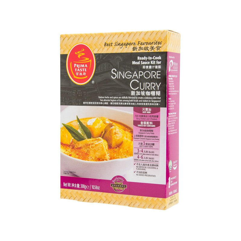 PRIMA TASTE Ready-To-Cook Sauce Kit for Singapore Curry  (300g)