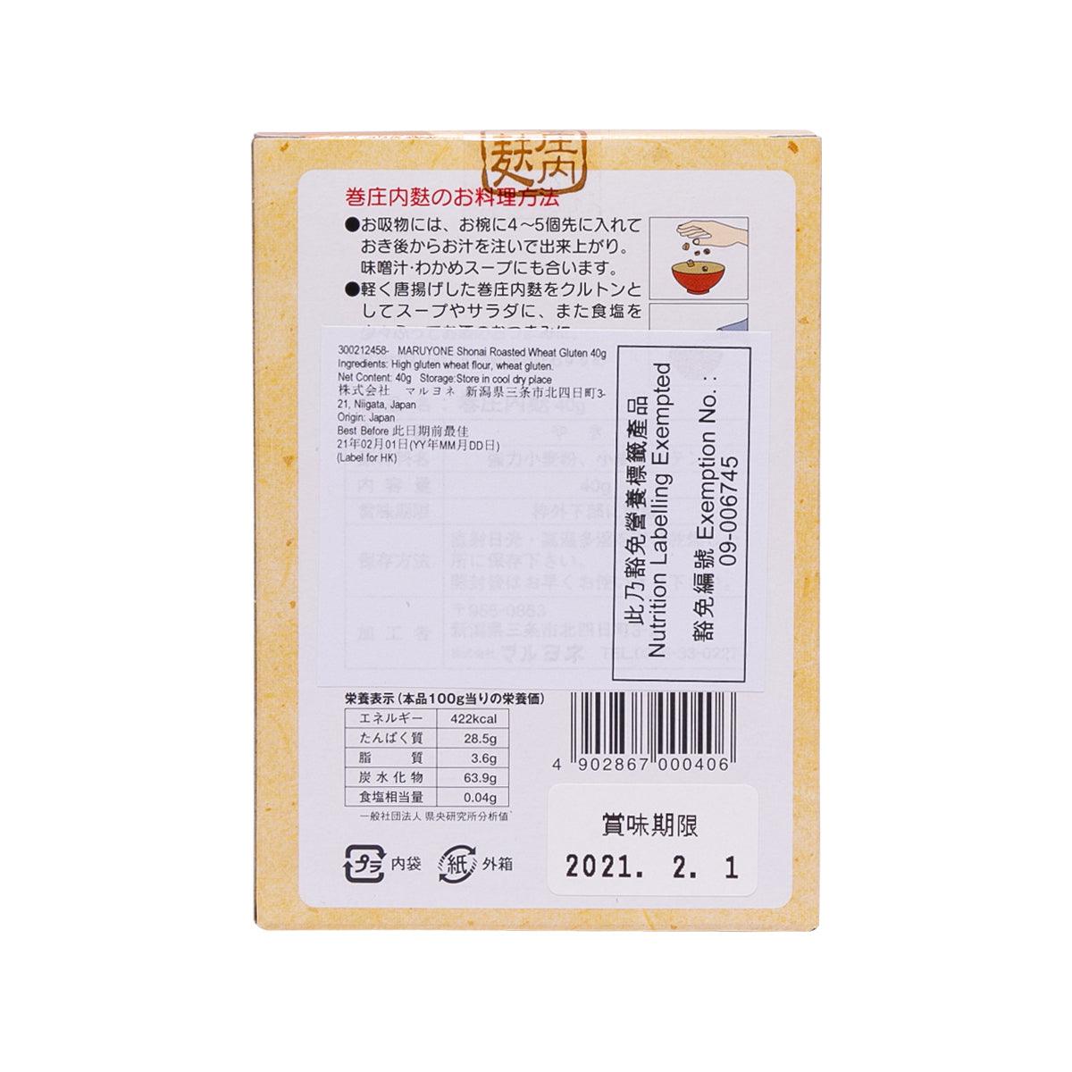 丸米 庄內烘烤麵筋  (40g)
