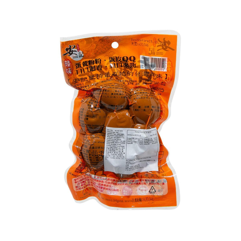 AN KEE Spicy Preserved Eggs  (180g)