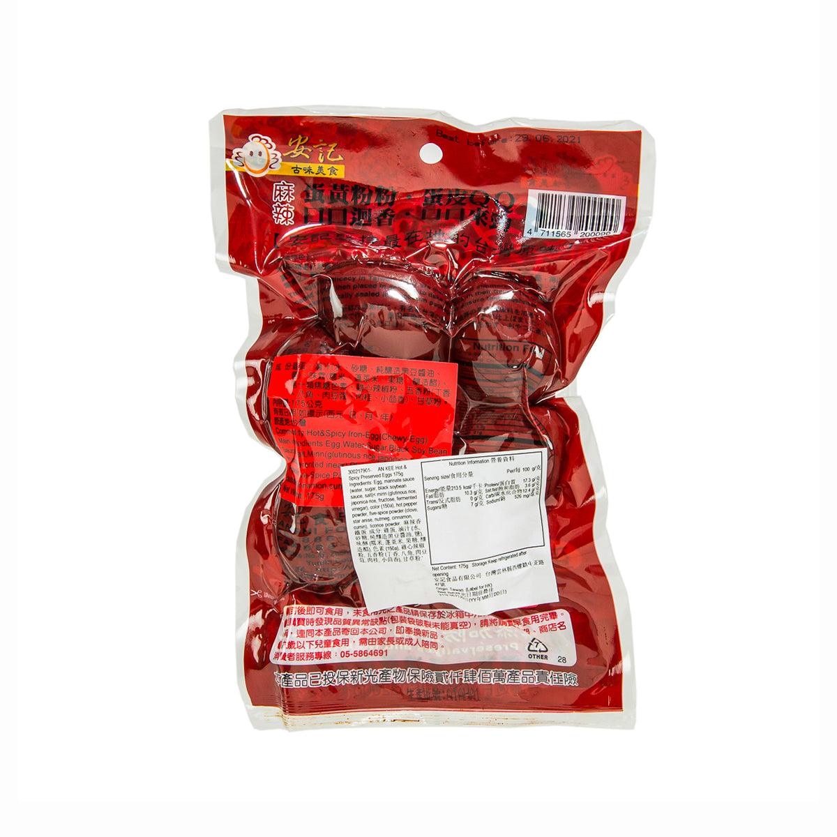 AN KEE Hot & Spicy Preserved Eggs  (180g)