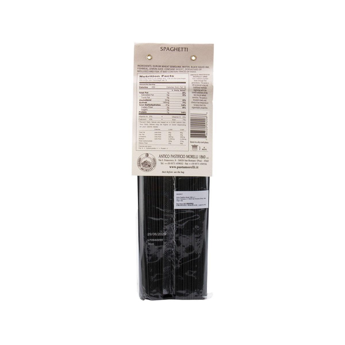 MORELLI Artisanal Pasta with Cuttlefish Ink  (500g)