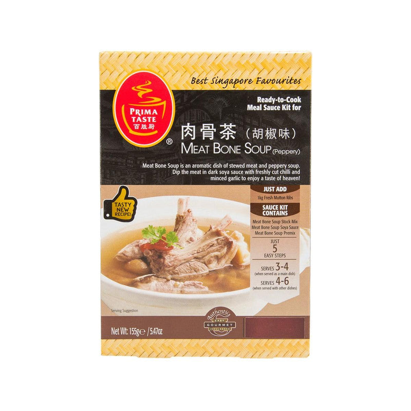 百勝廚 即煮醬和預調料套裝 - 肉骨茶 (胡椒味) (167g)