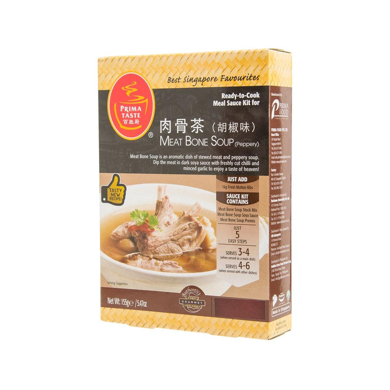 百勝廚 即煮醬和預調料套裝 - 肉骨茶 (胡椒味) (167g)