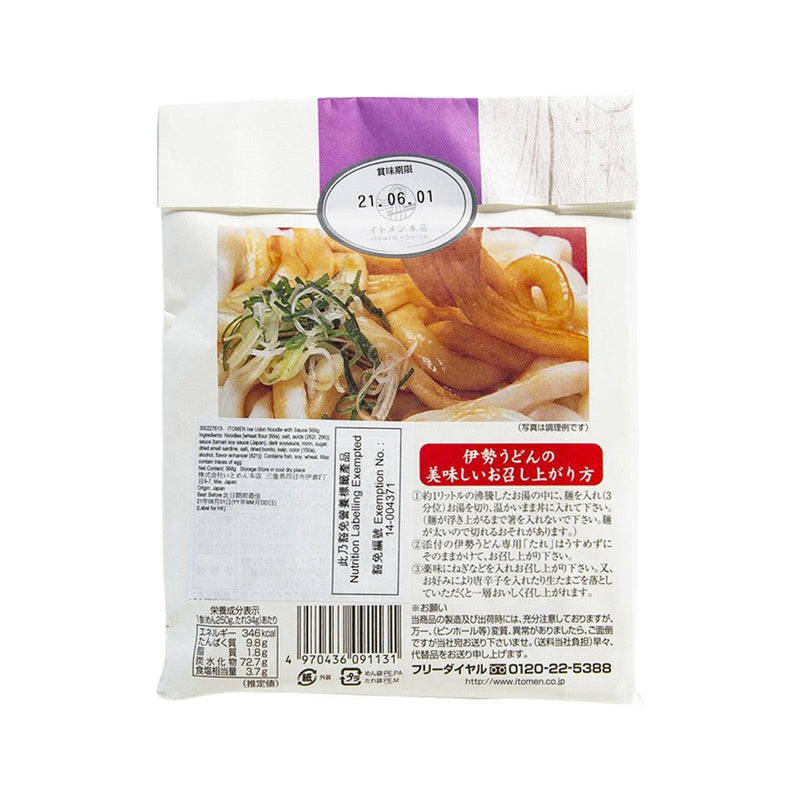 ITOMEN Ise Udon Noodle with Sauce  (568g)
