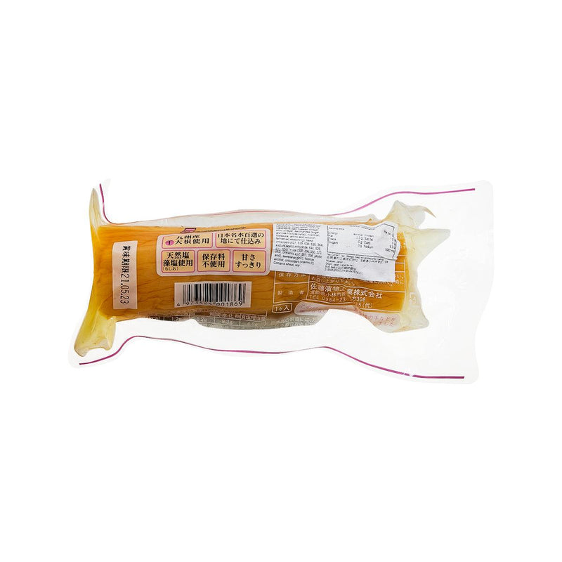SATO TSUKEMONO Perrila Flavour Pickled Radish  (1pc)