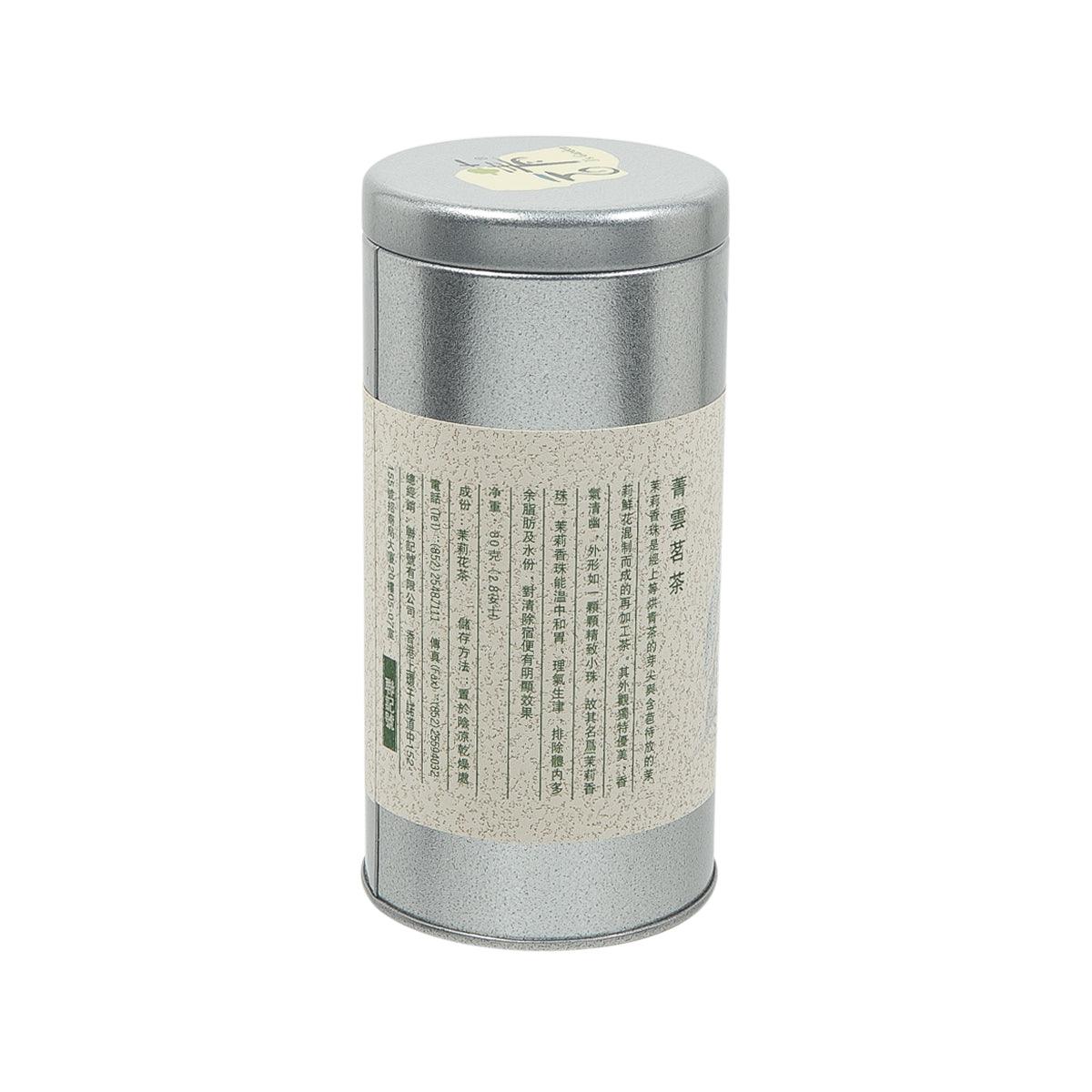 J'S GARDEN Jasmine Pearls Tea  (80g)