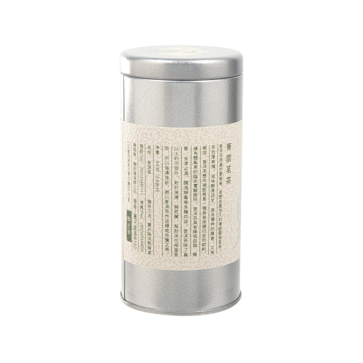 J'S GARDEN Pu'Er Tea  (80g)