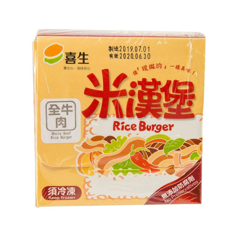 喜生 米漢堡 - 全牛肉  (160g)