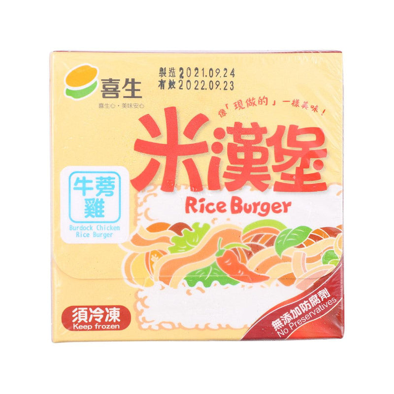 KISEI Rice Burger - Burdock & Chicken  (160g)