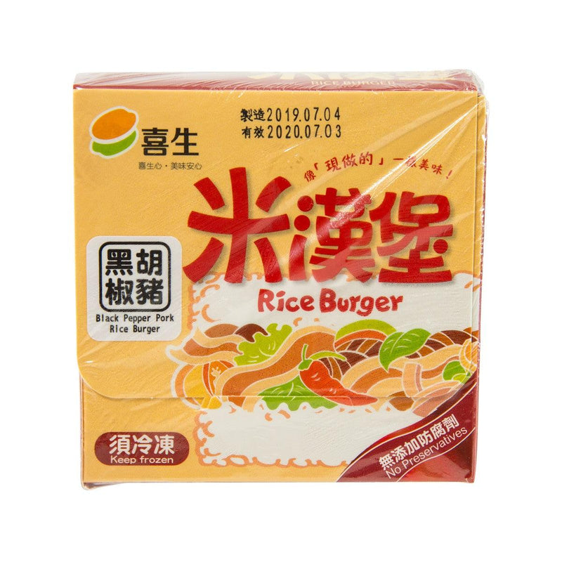 KISEI Rice Burger - Black Pepper & Pork  (160g)