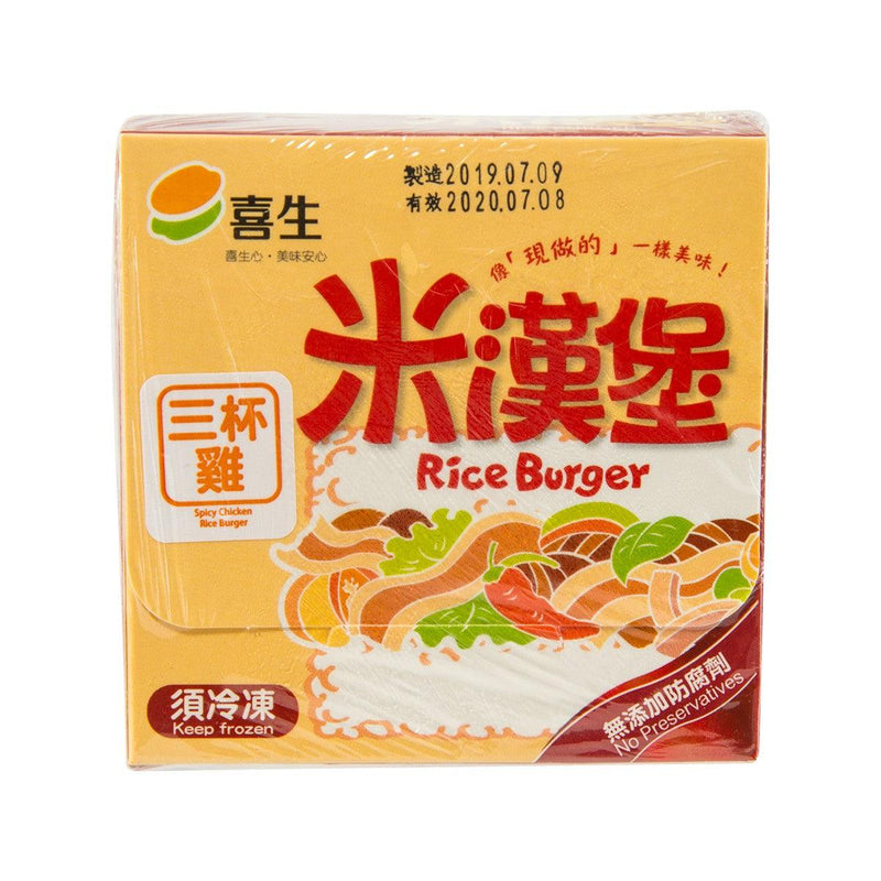 喜生 台灣之味米漢堡 - 三杯雞  (160g)