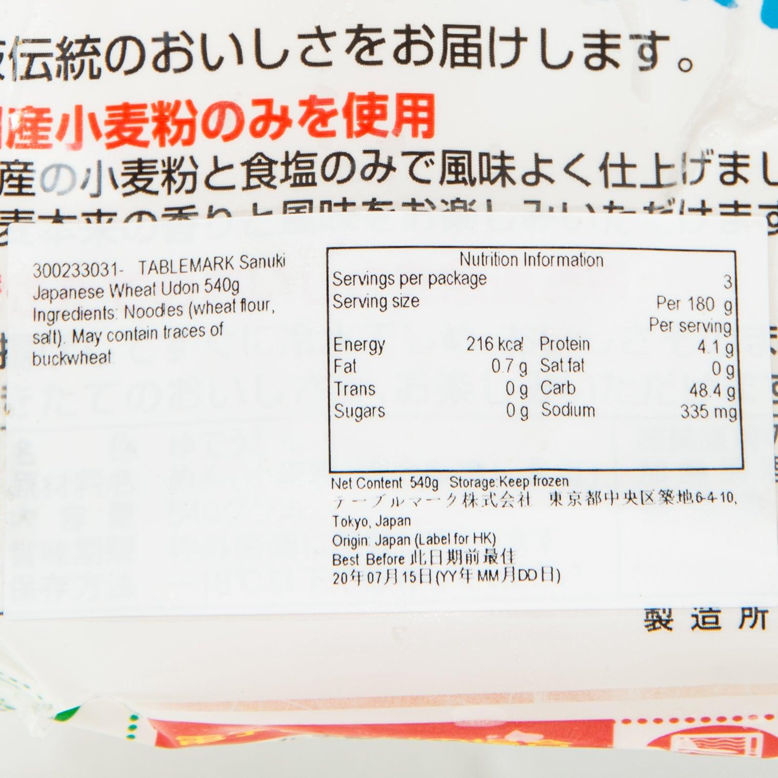 TABLEMARK Sanuki Japanese Wheat Udon  (540g)