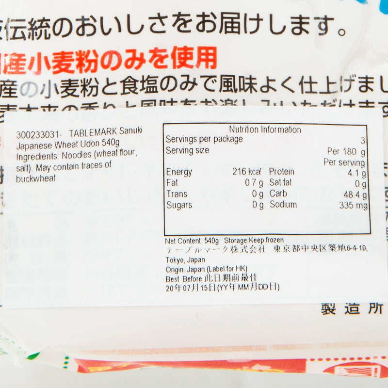 TABLEMARK Sanuki Japanese Wheat Udon  (540g)