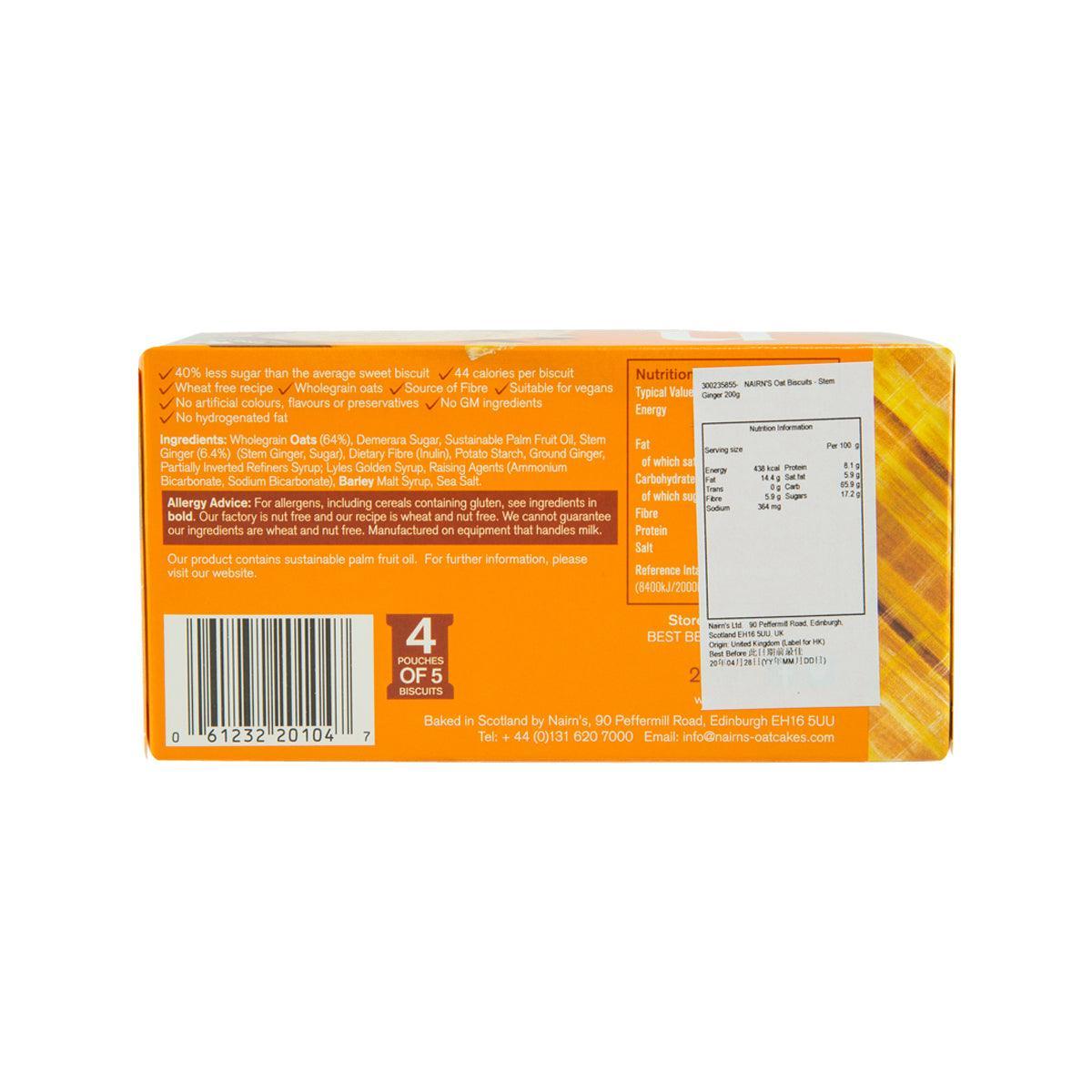 NAIRN'S Stem Ginger Oat Biscuits  (200g)
