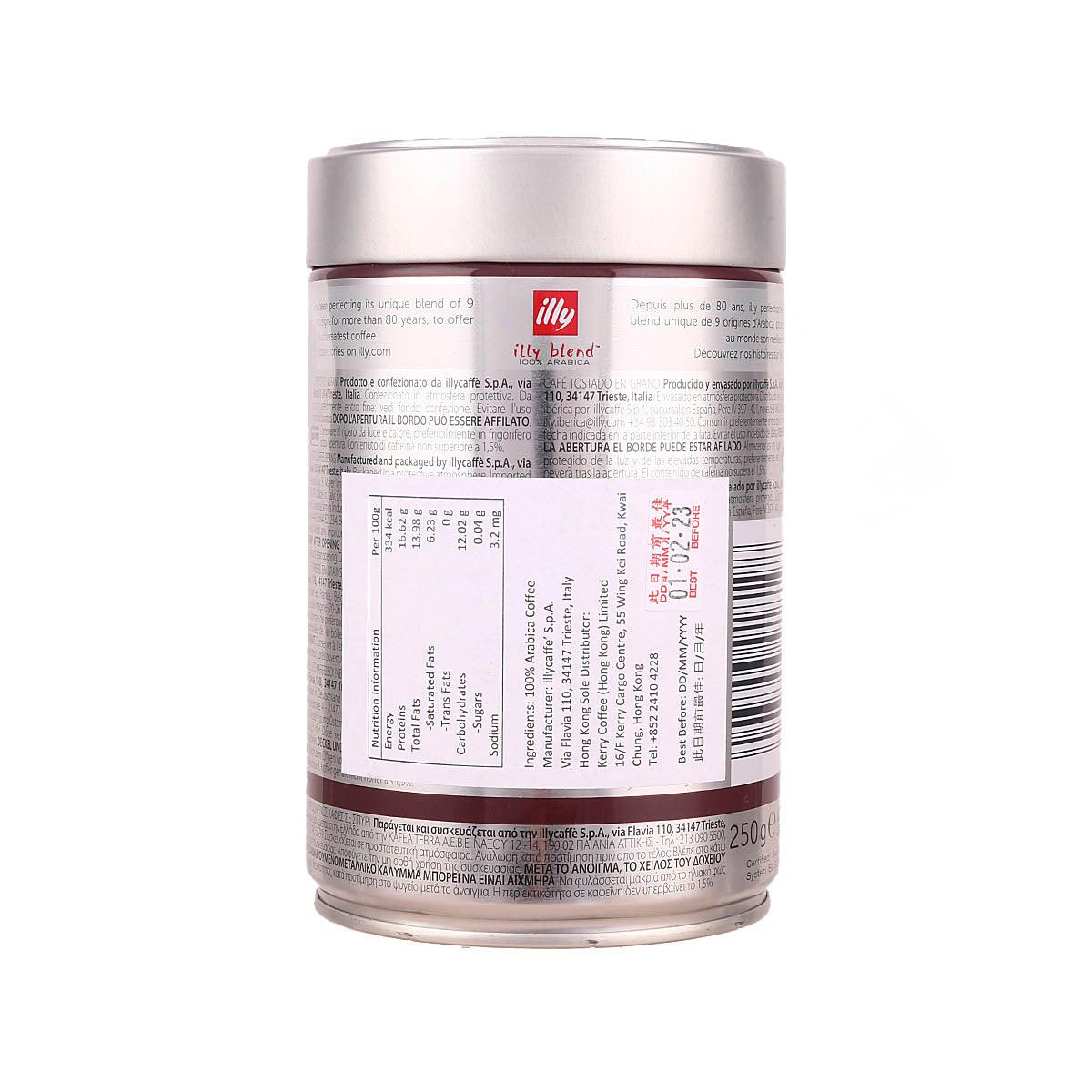 ILLY COFFEE Ground Coffee - Intenso Espresso Dark Roast  (250g)