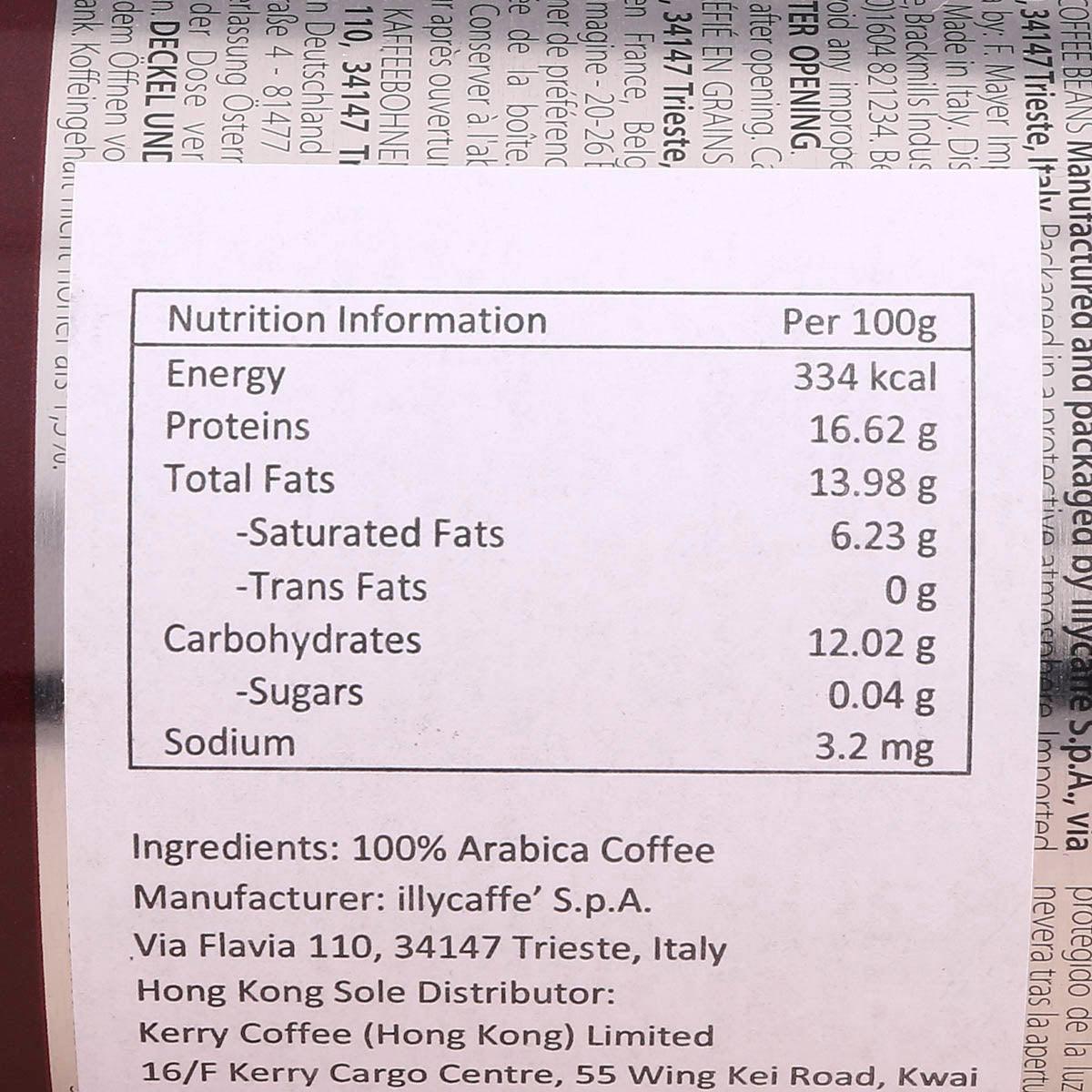 ILLY COFFEE Ground Coffee - Intenso Espresso Dark Roast  (250g)
