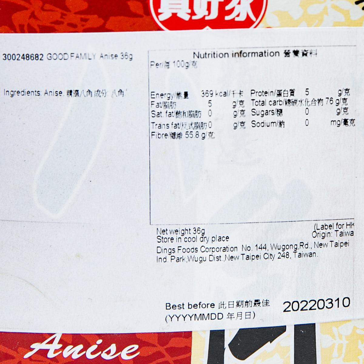 GOOD FAMILY Anise  (36g)
