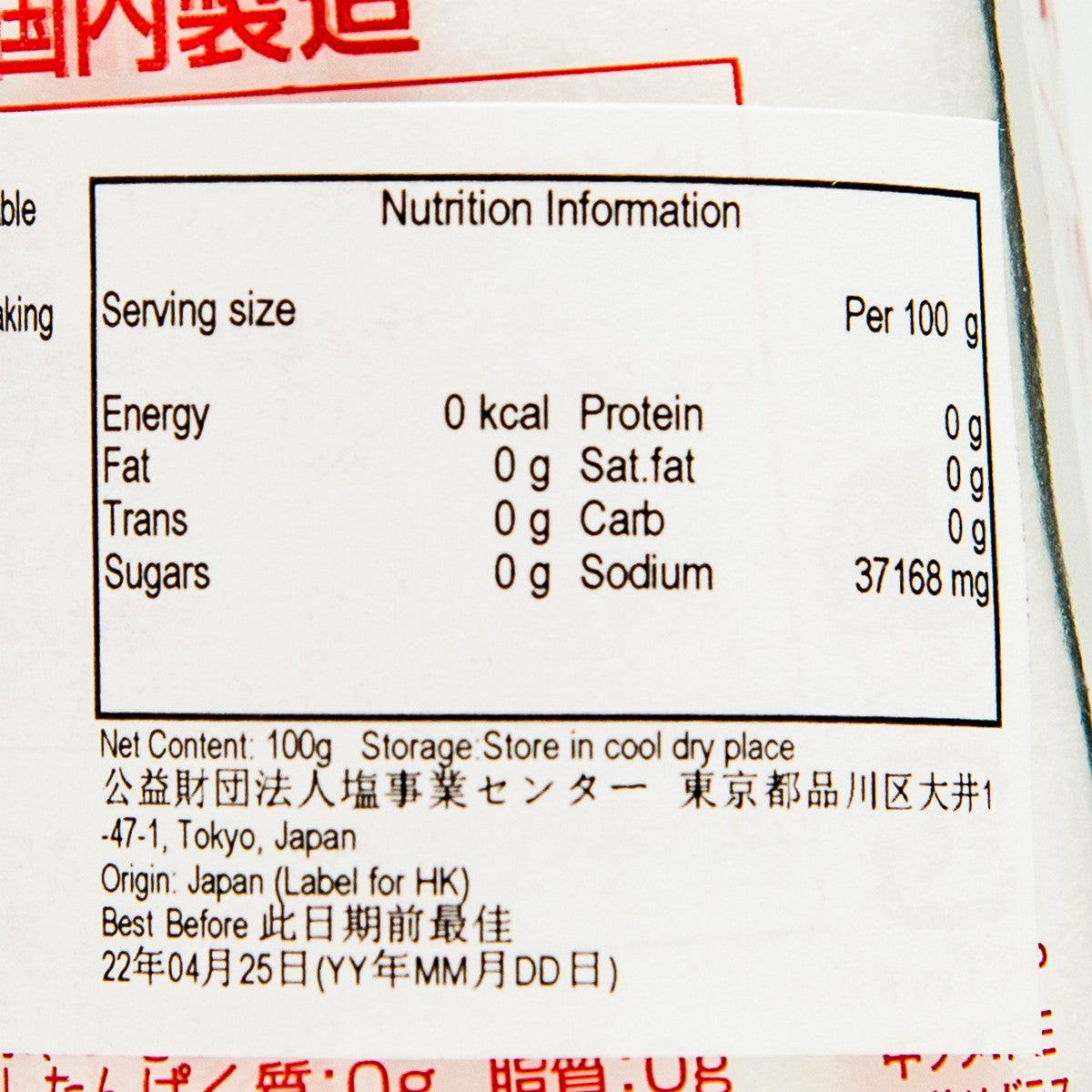 SALT CENTER 餐桌鹽  (100g)