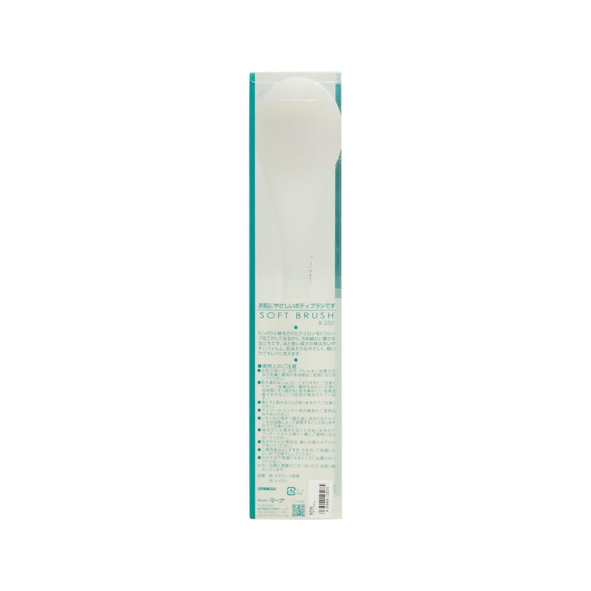 MARNA Soft Brush B250