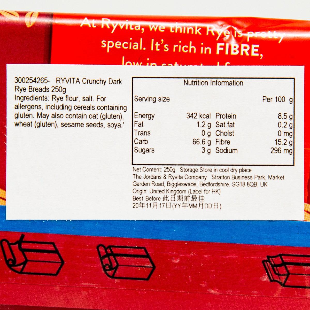 RYVITA 黑麥脆餅  (250g)