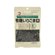 KATAGI Organic Roasted Black Sesame  (70g)