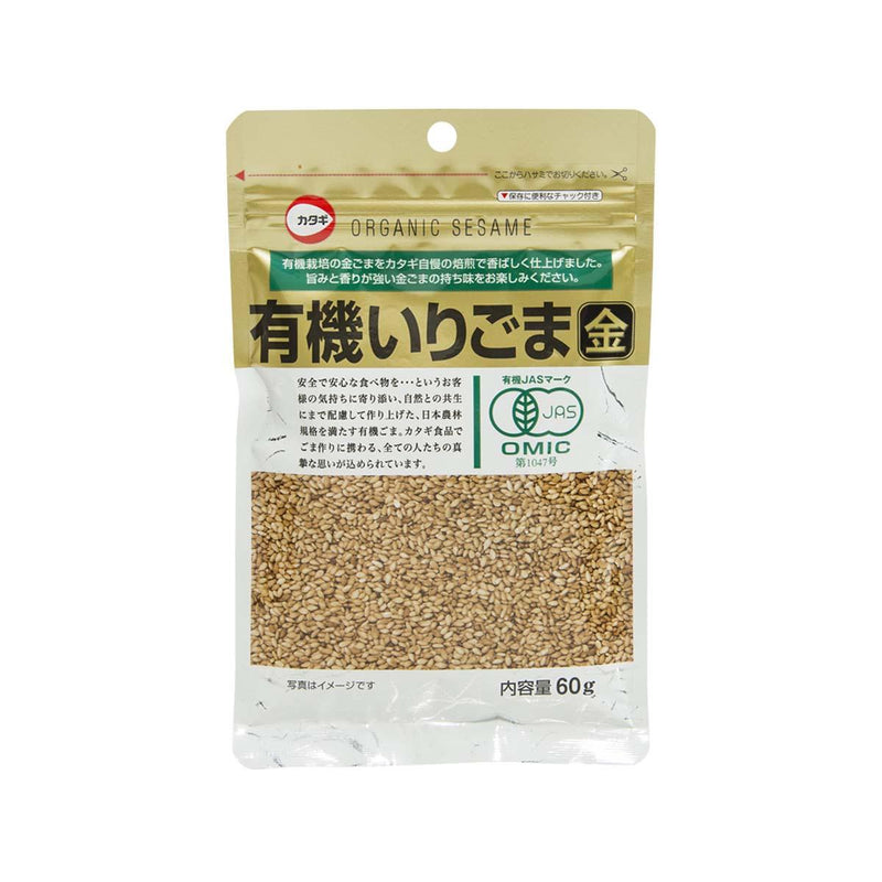 KATAGI Organic Roasted Gloden Sesame  (60g)