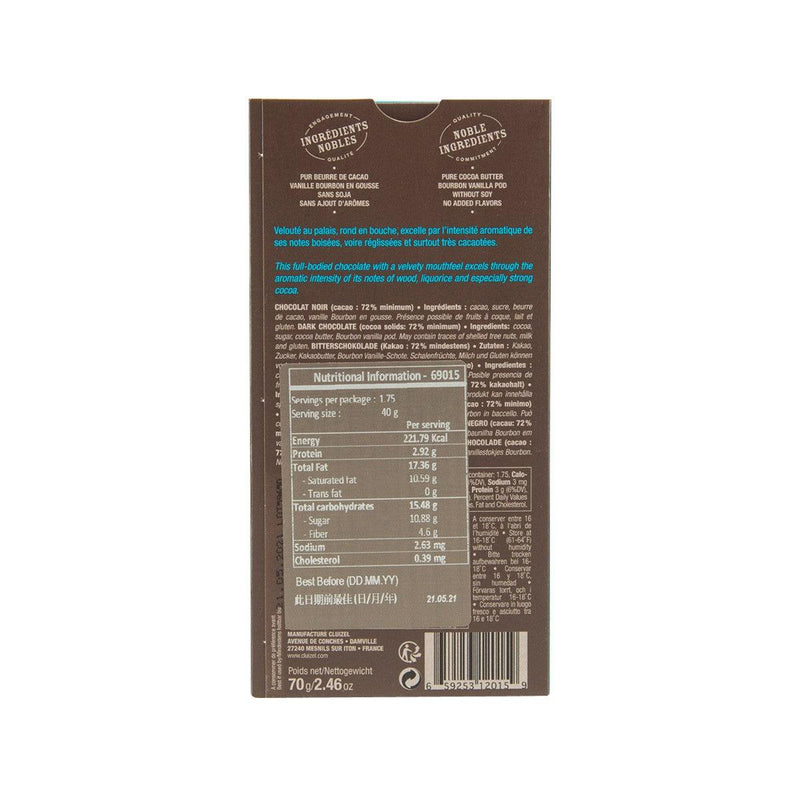 CRUIZEL Kayamebe Dark Chocolate Bar 72%  (70g)