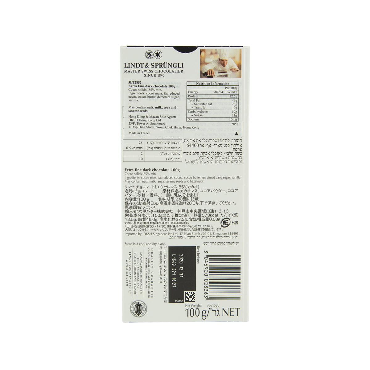 LINDT Excellence Dark Chocolate 85%  (100g)