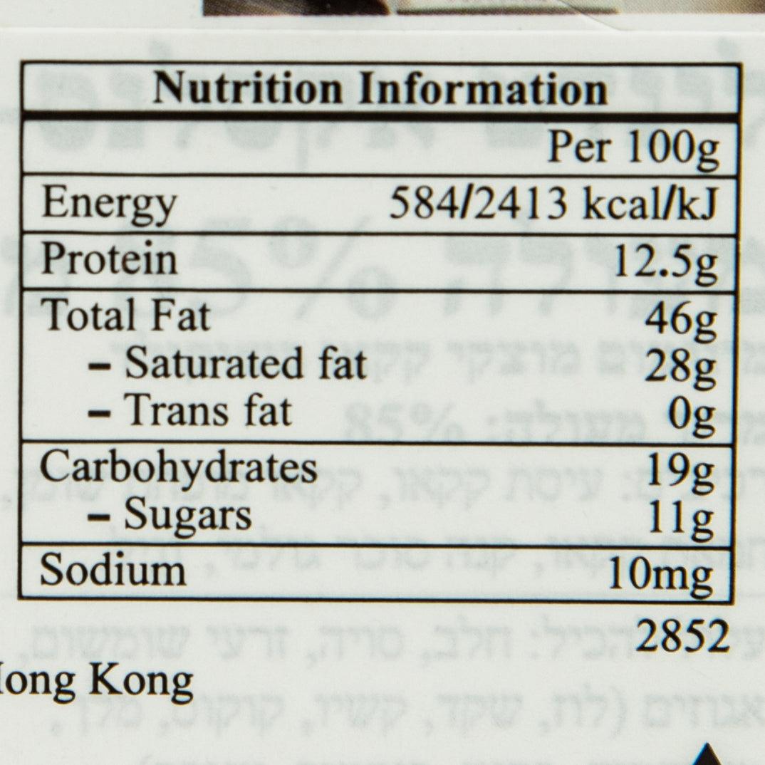 LINDT Excellence Dark Chocolate 85%  (100g)
