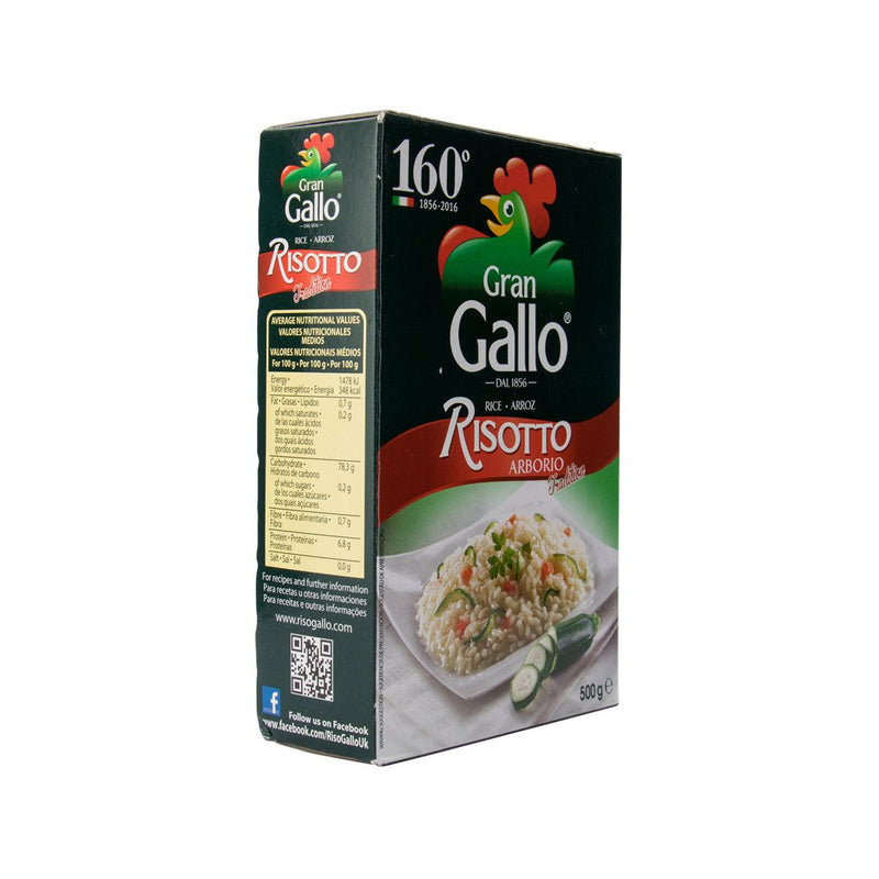 RISO GALLO Gran Gallo Arborio Risotto Rice  (500g)