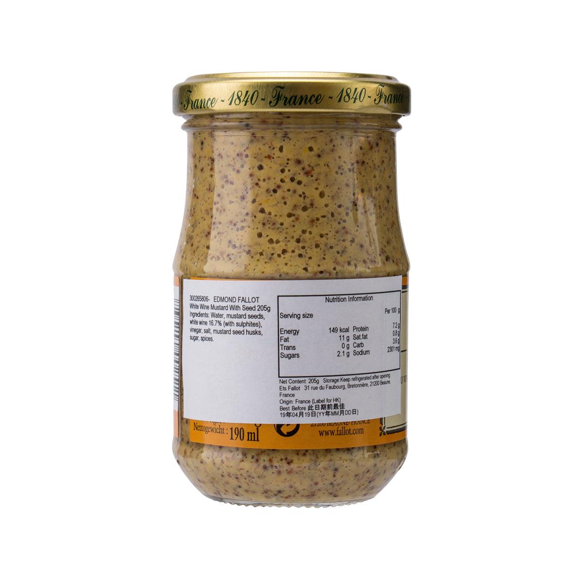 EDMOND FALLOT Mustard with Seed  (205g)