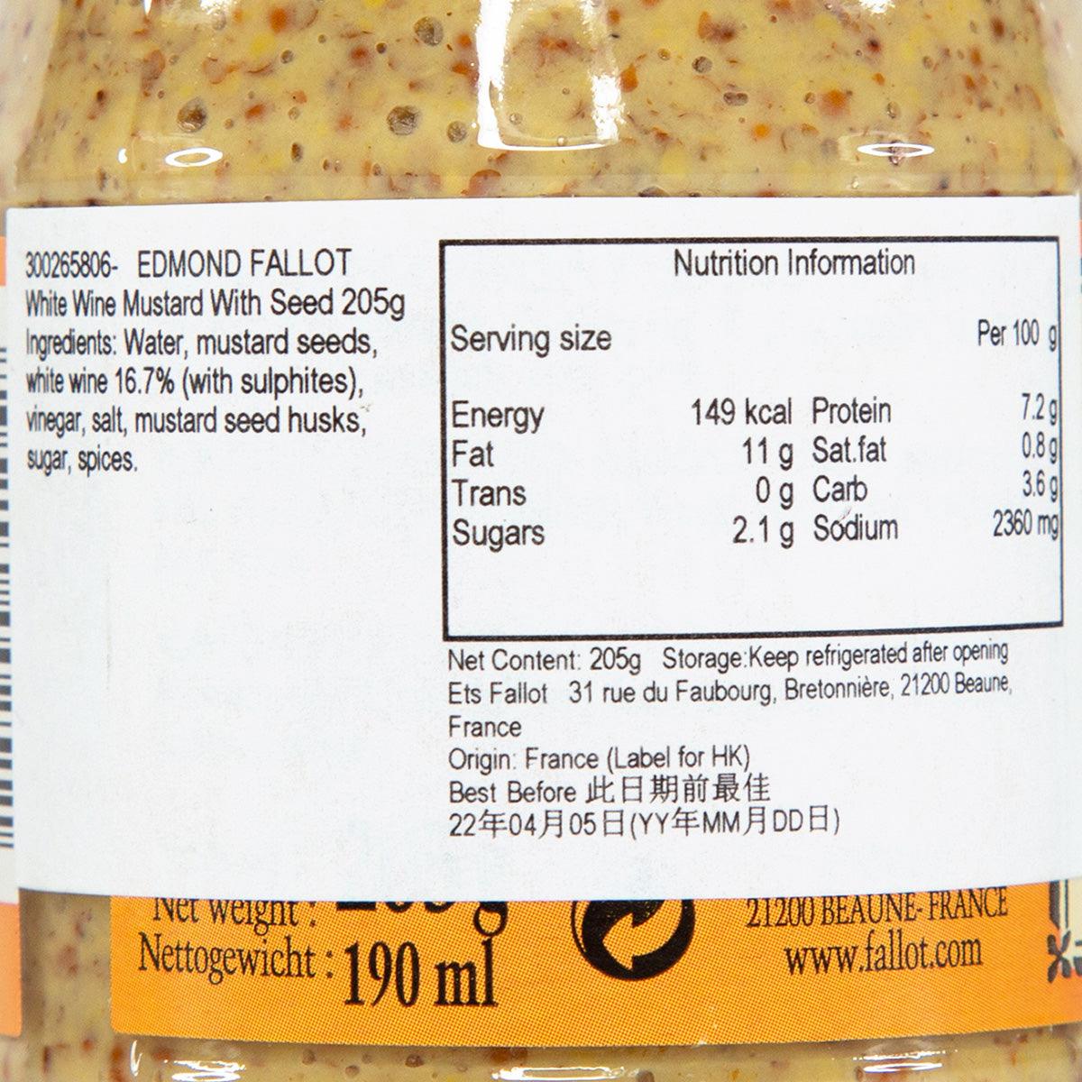 EDMOND FALLOT Mustard with Seed  (205g)