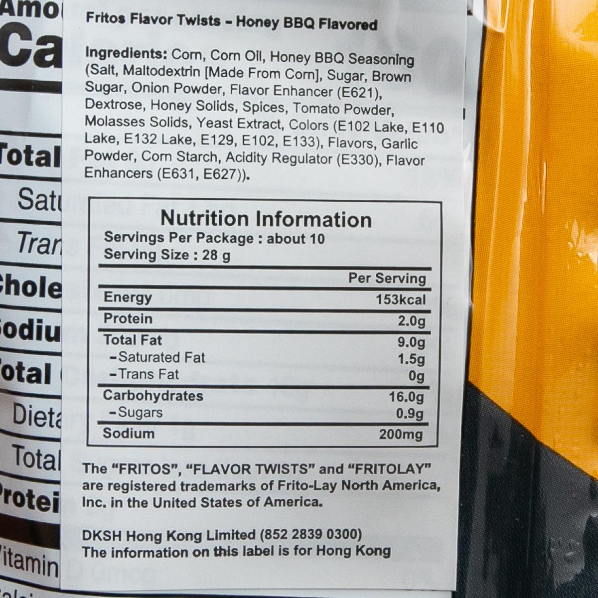 FRITO LAY 燒烤蜜糖口味扭扭小食 (283.5g)
