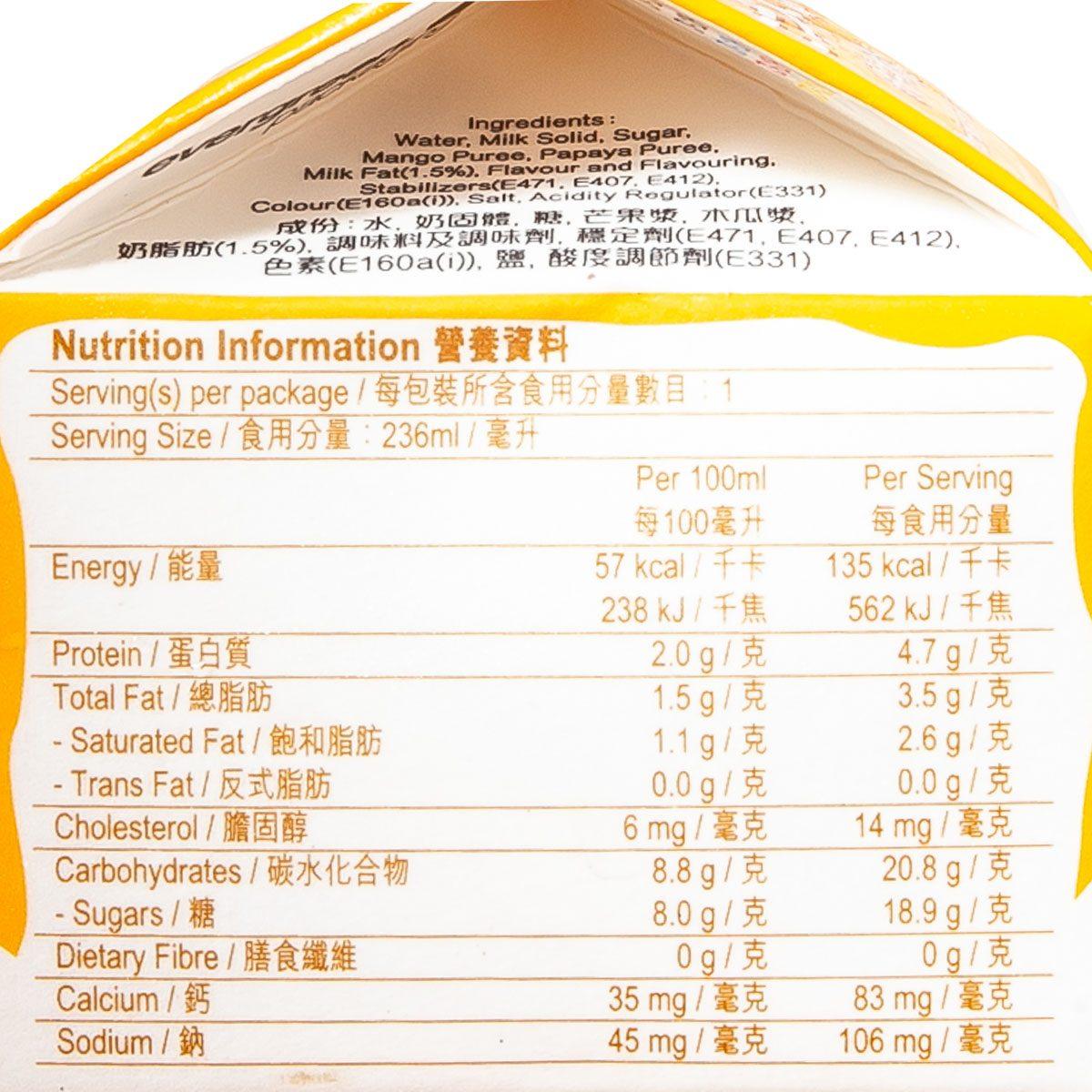 TRAPPIST Dairy Mango Papaya Low Fat Milk Drink  (236mL) - city'super E-Shop