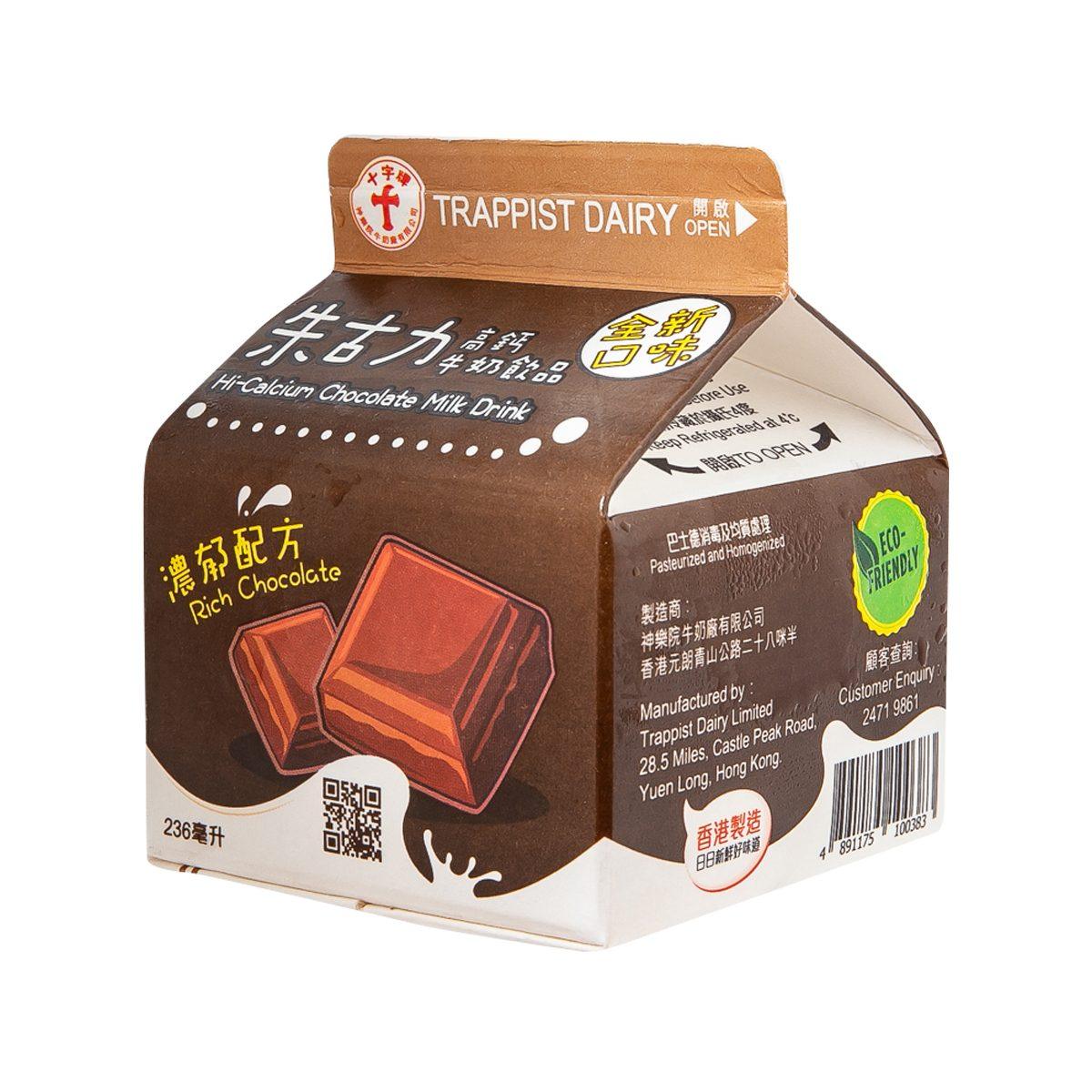 TRAPPIST Hi-Calcium Chocolate Milk Drink  (236mL) - city'super E-Shop
