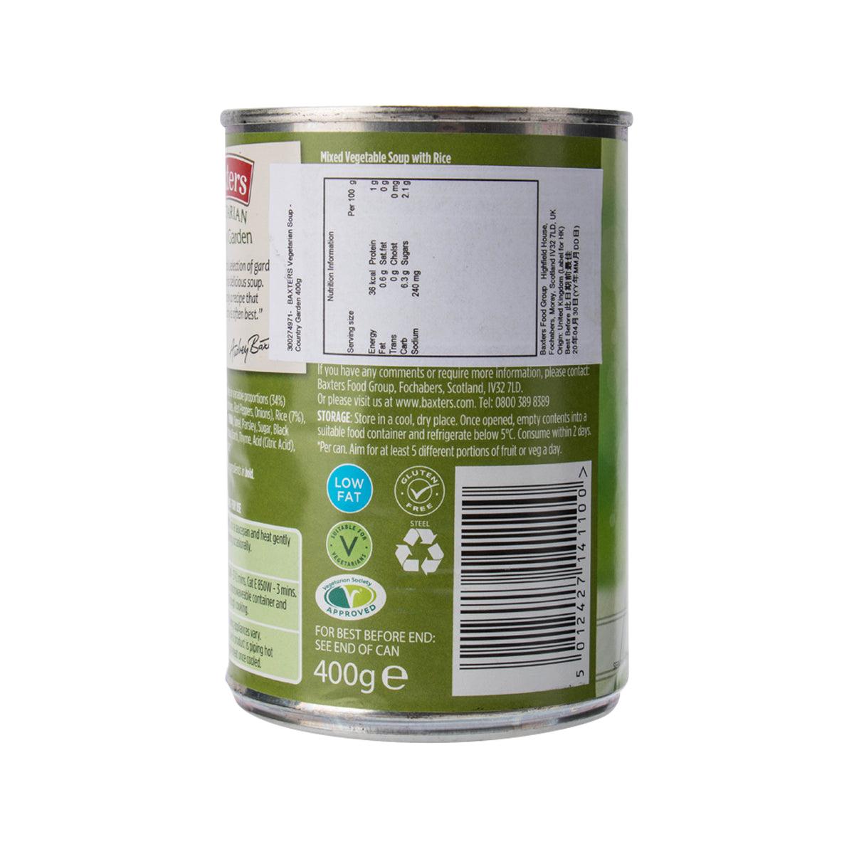 BAXTERS Vegetarian Soup - Country Garden  (400g)