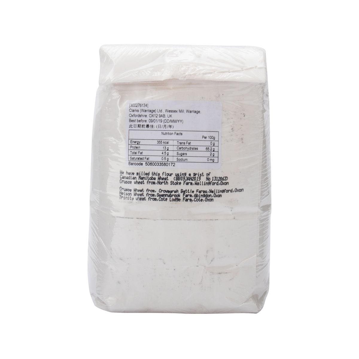 WESSEX MILL Six Seed Bread Flour  (1.5kg) - city'super E-Shop