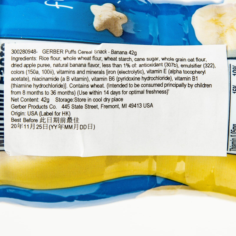 GERBER Grain & Grow Puffs Cereal Snack - Banana  (42g)