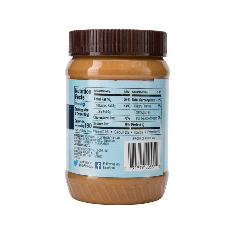 FIFTY 50 Low Glycemic Peanut Butter - Crunchy  (510g)