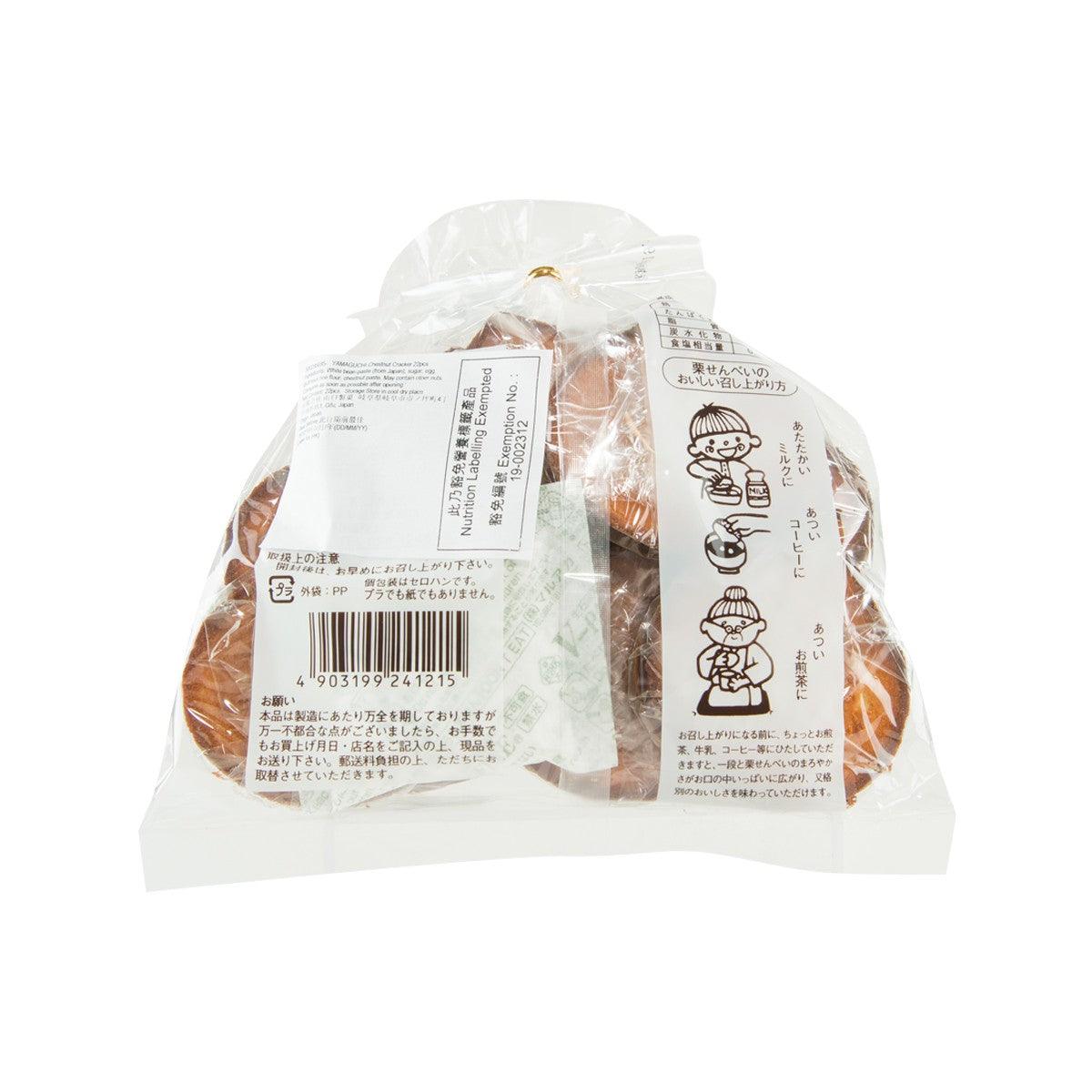 YAMAGUCHI Chestnut Cracker  (22pcs) - city'super E-Shop
