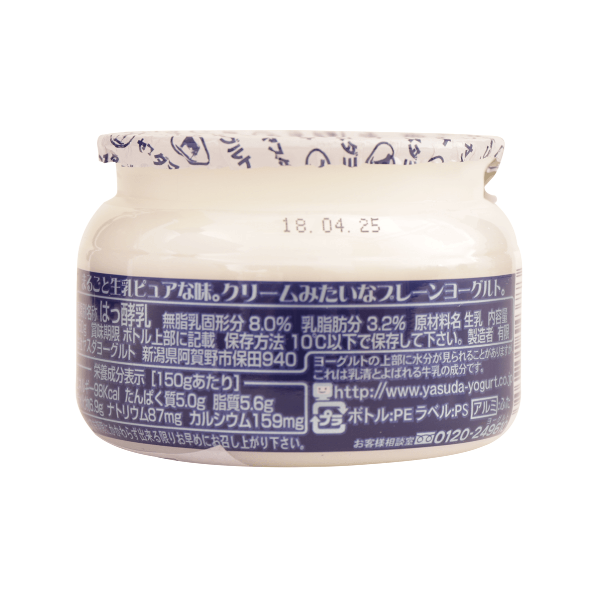 YASUDA Plain Yogurt  (150g) - city'super E-Shop