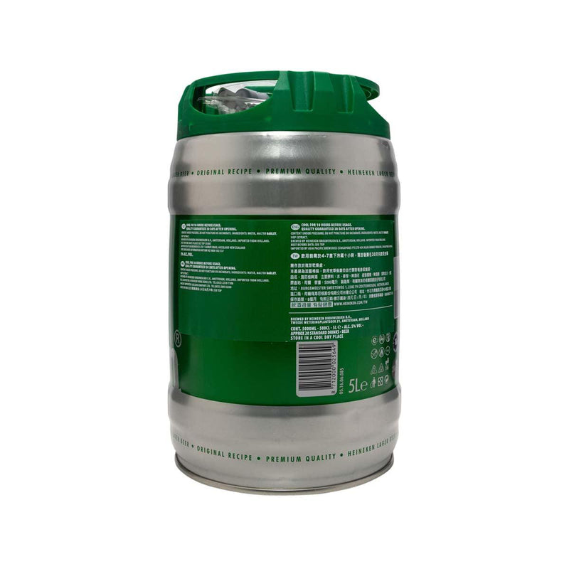 HEINEKEN Draughtkeg Beer (Alc 5%)  (5L)