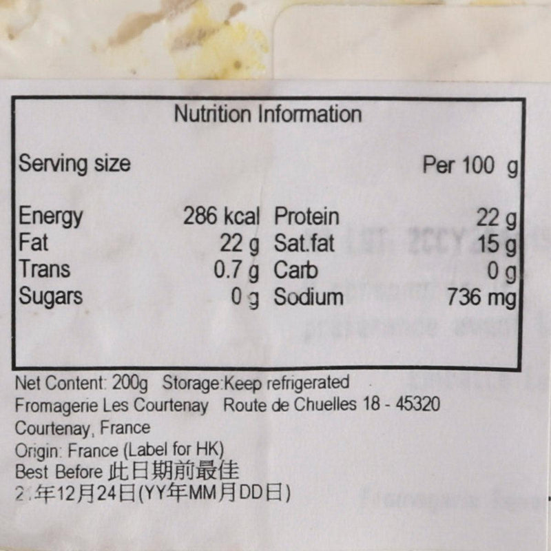 COURTENAY Brie de Meaux AOP Raw Milk Cheese  (200g)