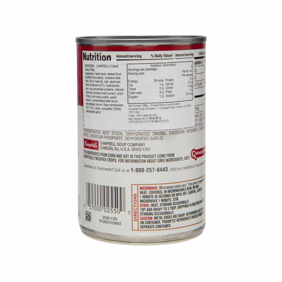 CAMPBELL'S Beef Gravy  (298g)